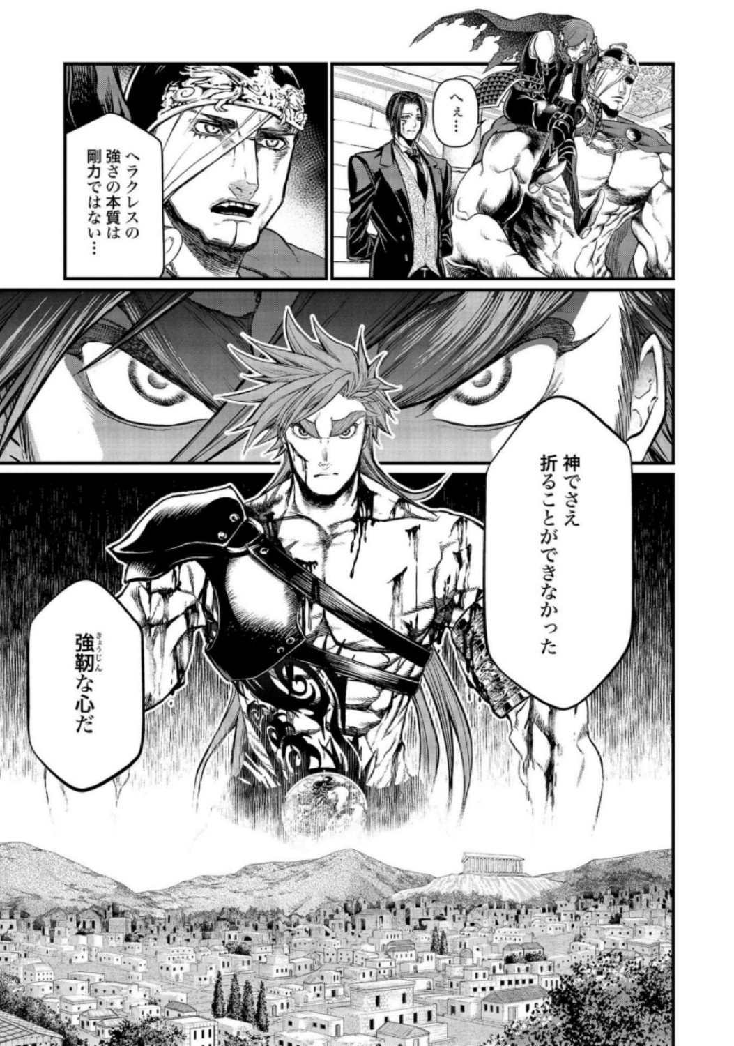 Shuumatsu no Valkyrie Chap 22 - Next Chap 23