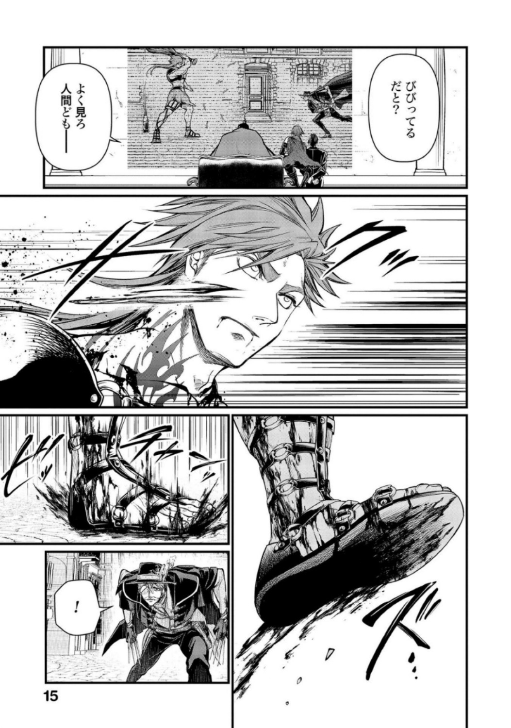 Shuumatsu no Valkyrie Chap 22 - Next Chap 23