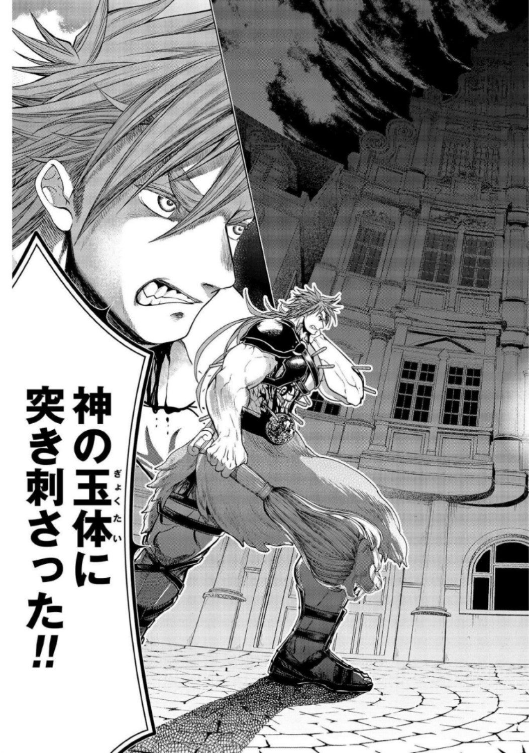 Shuumatsu no Valkyrie Chap 22 - Next Chap 23