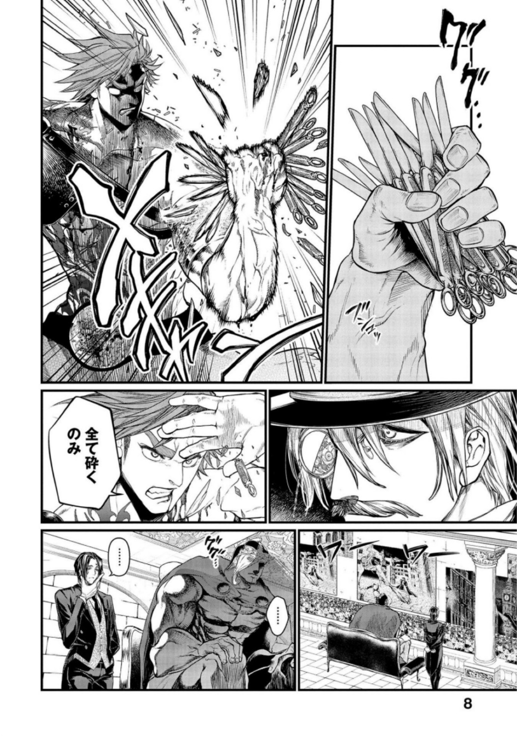 Shuumatsu no Valkyrie Chap 22 - Next Chap 23