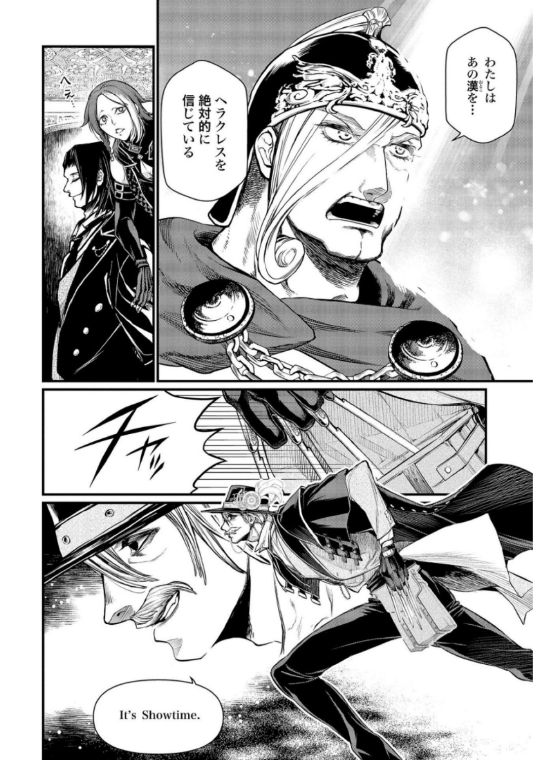 Shuumatsu no Valkyrie Chap 22 - Next Chap 23