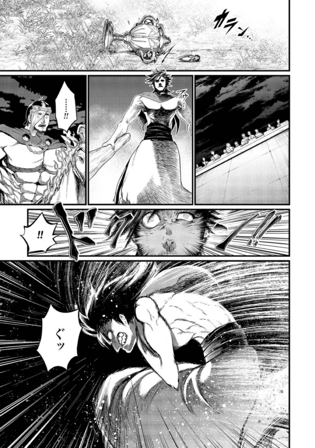 Shuumatsu no Valkyrie Chap 23 - Next Chap 24