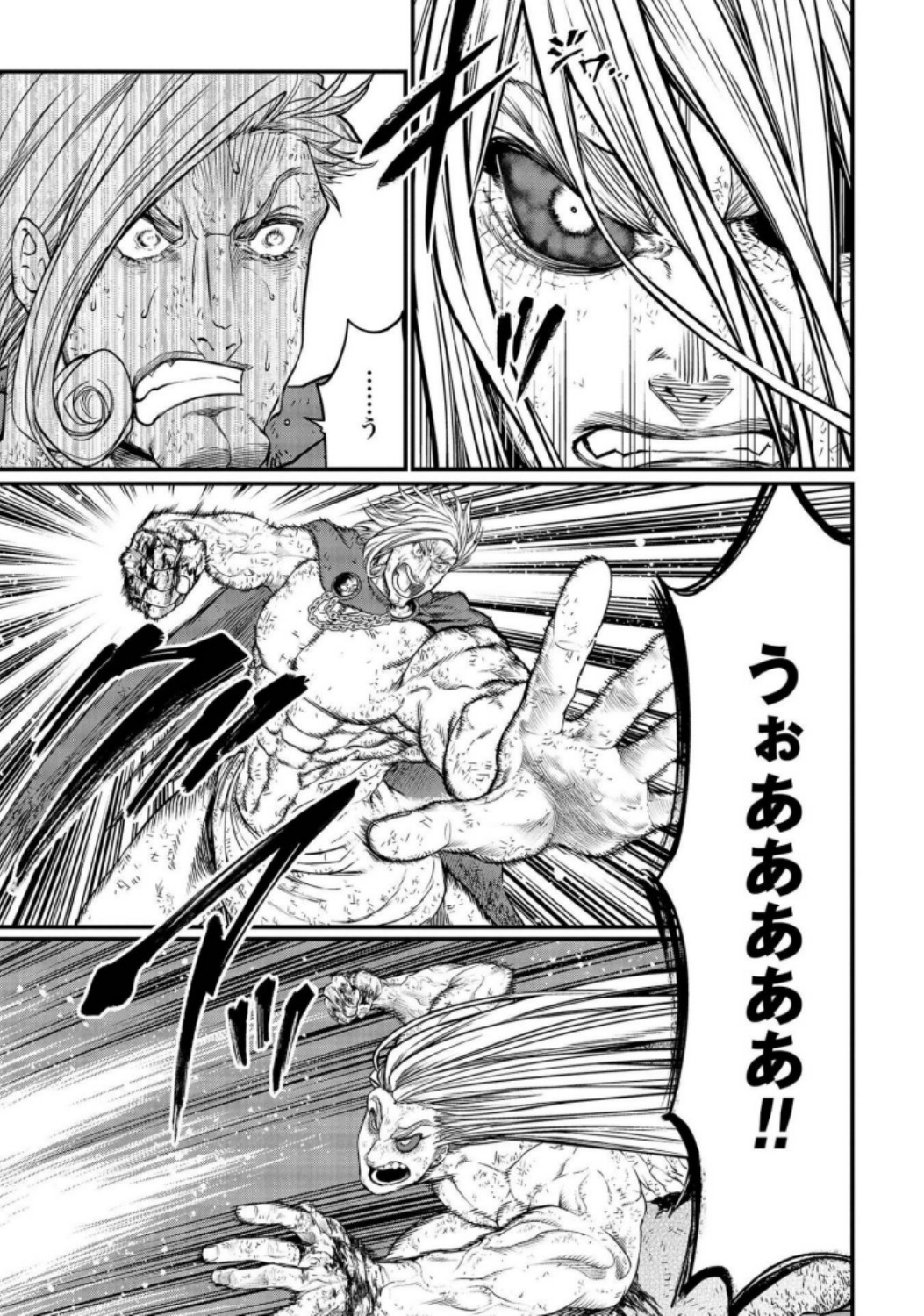 Shuumatsu no Valkyrie Chap 23 - Next Chap 24