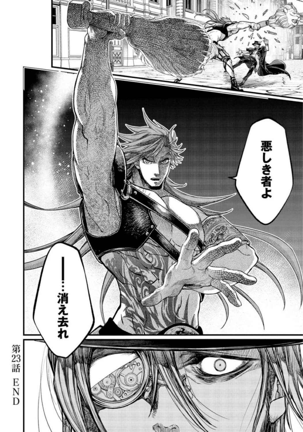 Shuumatsu no Valkyrie Chap 23 - Next Chap 24