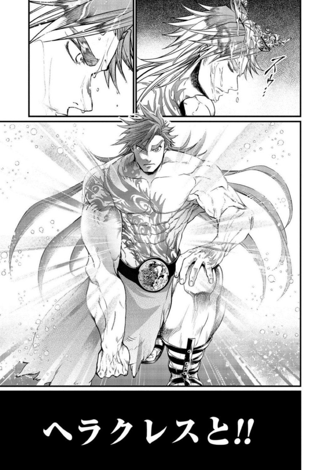 Shuumatsu no Valkyrie Chap 23 - Next Chap 24
