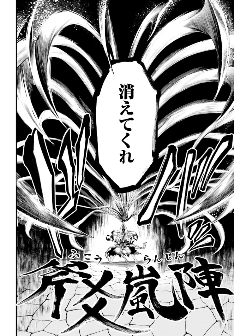 Shuumatsu no Valkyrie Chap 48 - Next Chap 49