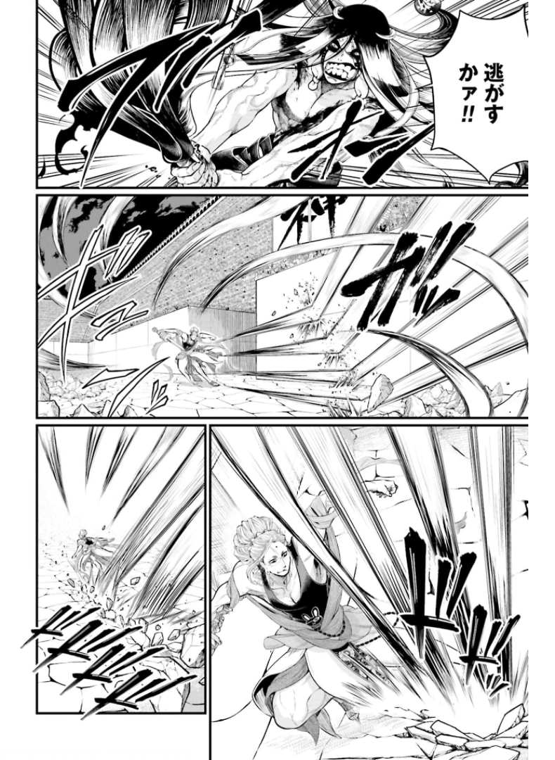 Shuumatsu no Valkyrie Chap 48 - Next Chap 49