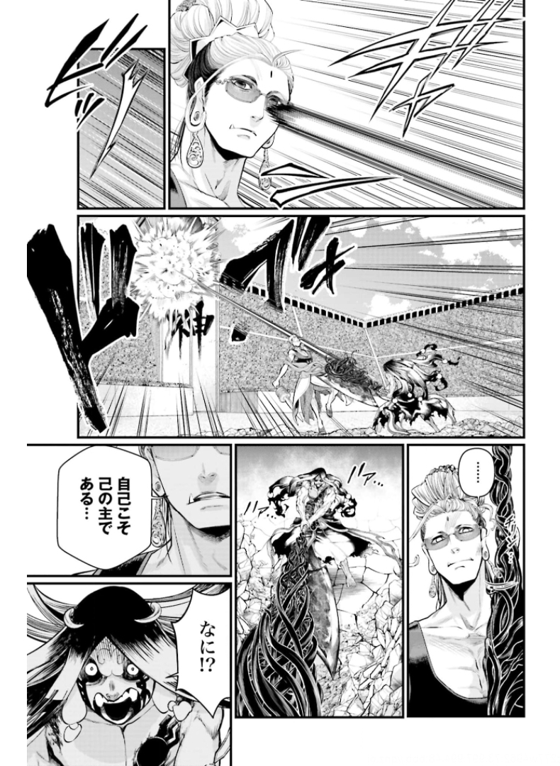 Shuumatsu no Valkyrie Chap 48 - Next Chap 49