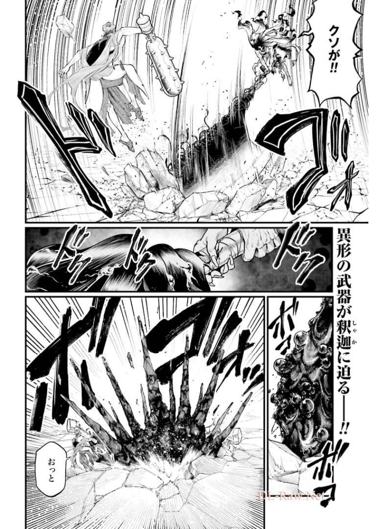 Shuumatsu no Valkyrie Chap 48 - Next Chap 49