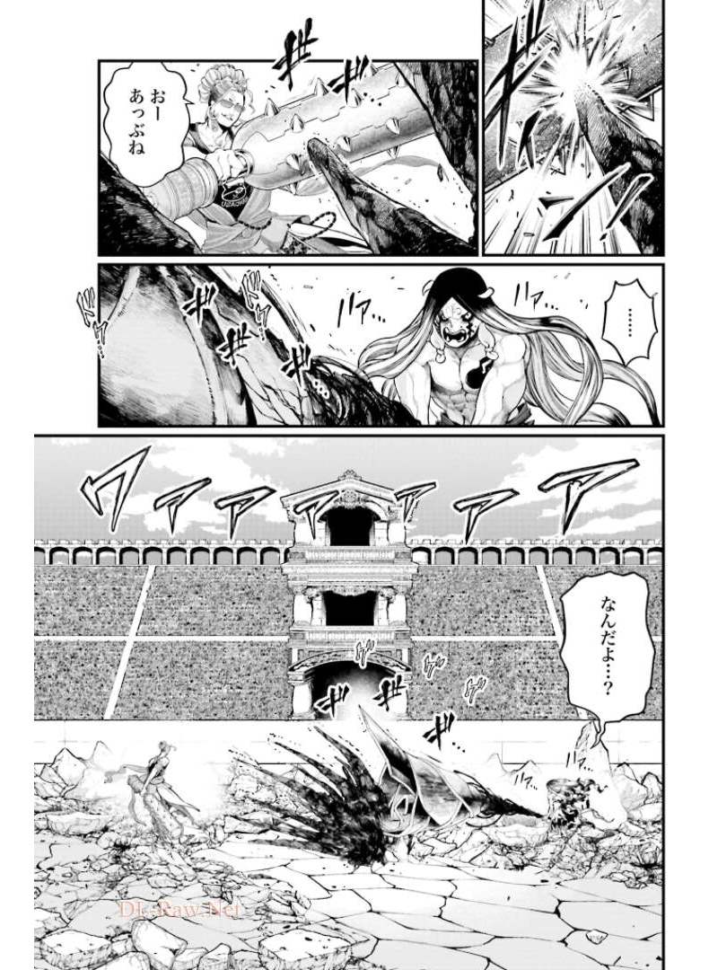 Shuumatsu no Valkyrie Chap 48 - Next Chap 49