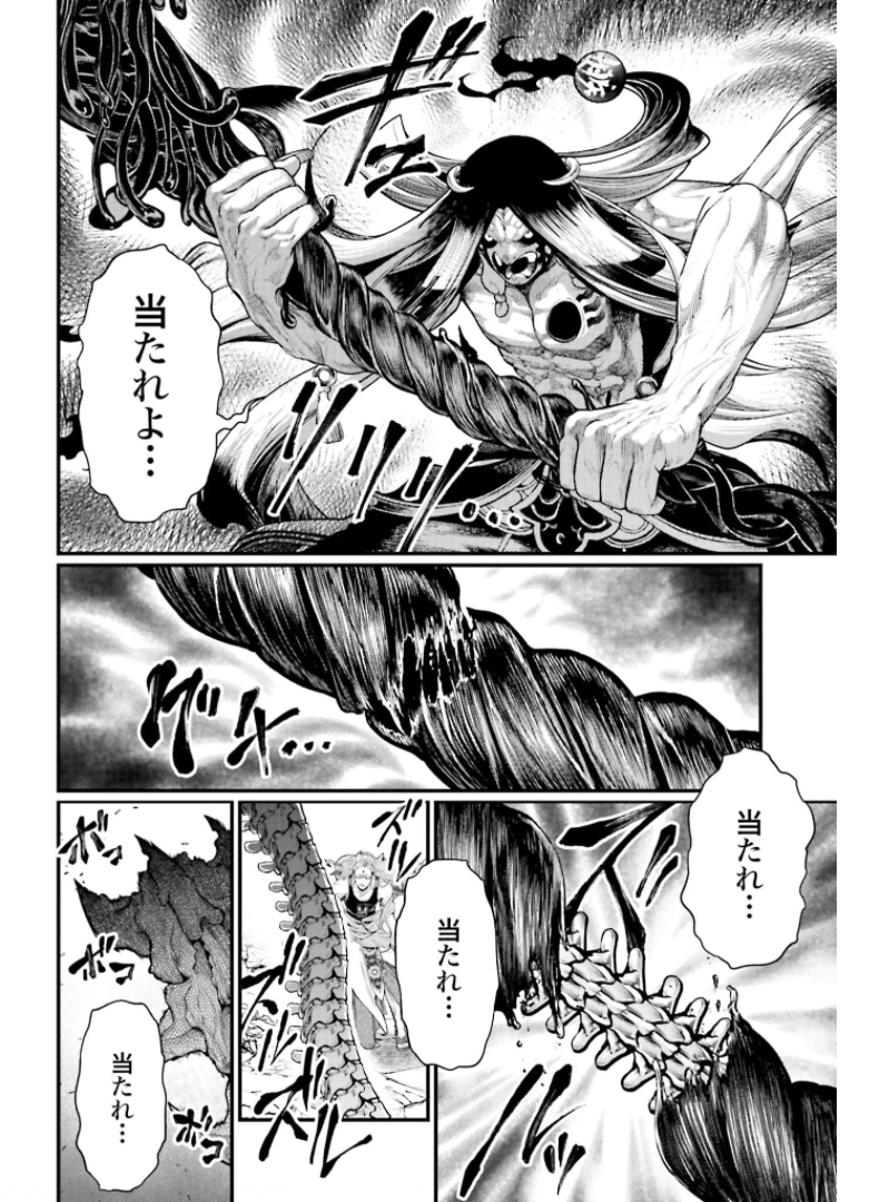Shuumatsu no Valkyrie Chap 48 - Next Chap 49