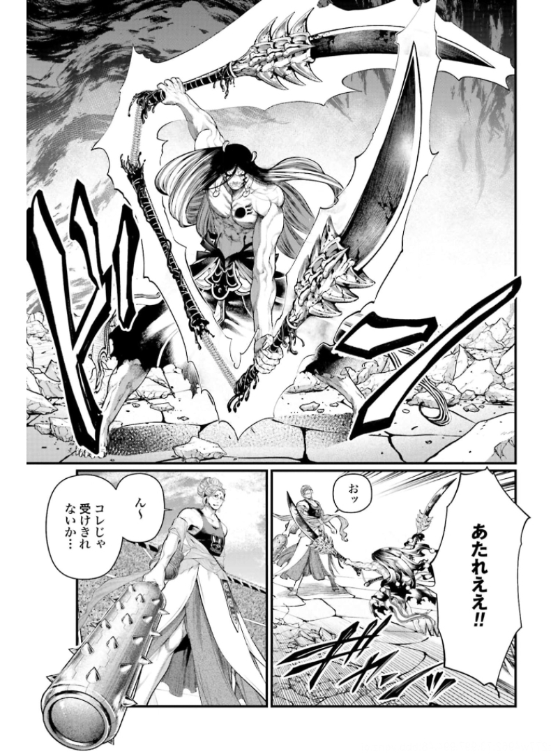 Shuumatsu no Valkyrie Chap 48 - Next Chap 49