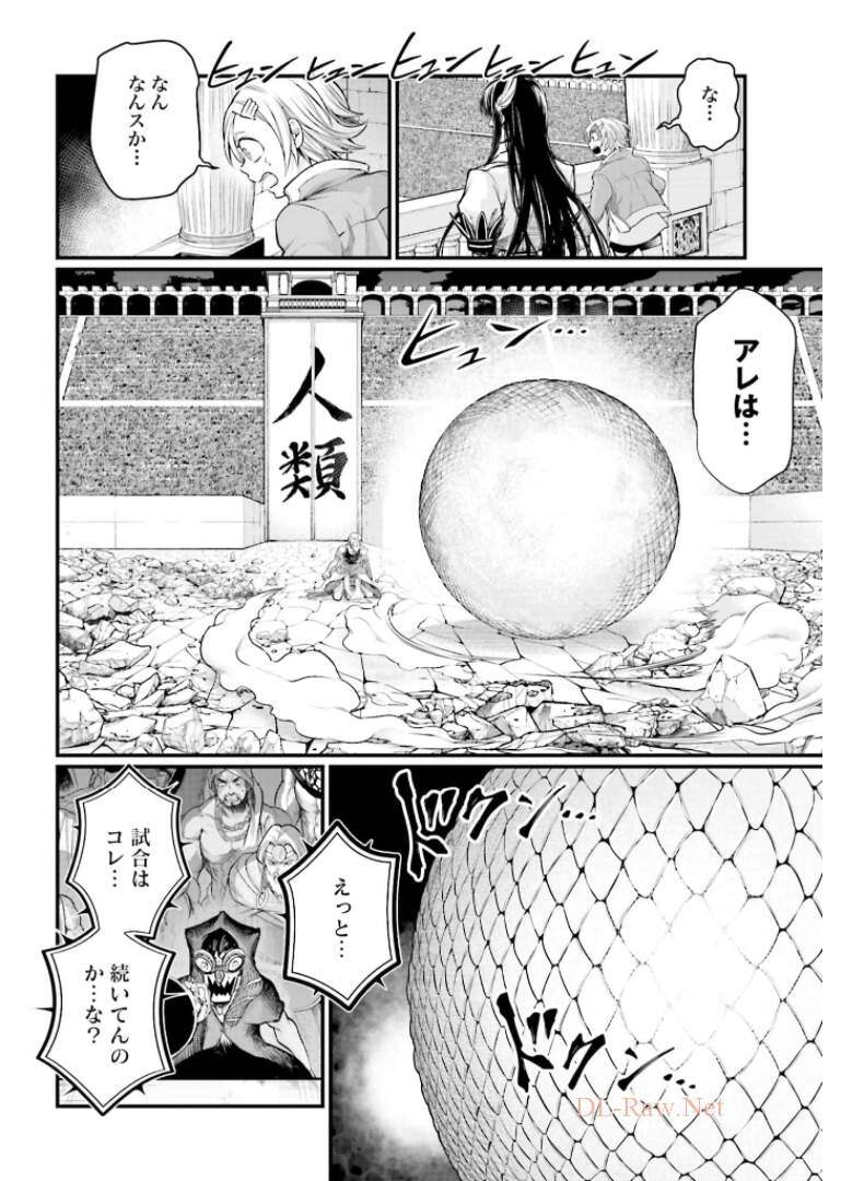 Shuumatsu no Valkyrie Chap 49 - Next Chap 50