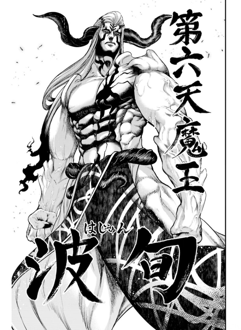 Shuumatsu no Valkyrie Chap 49 - Next Chap 50