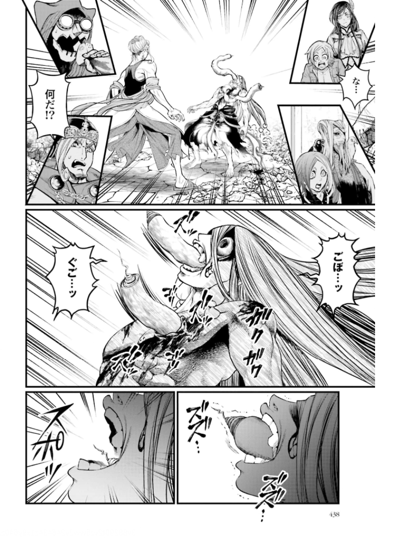Shuumatsu no Valkyrie Chap 49 - Next Chap 50
