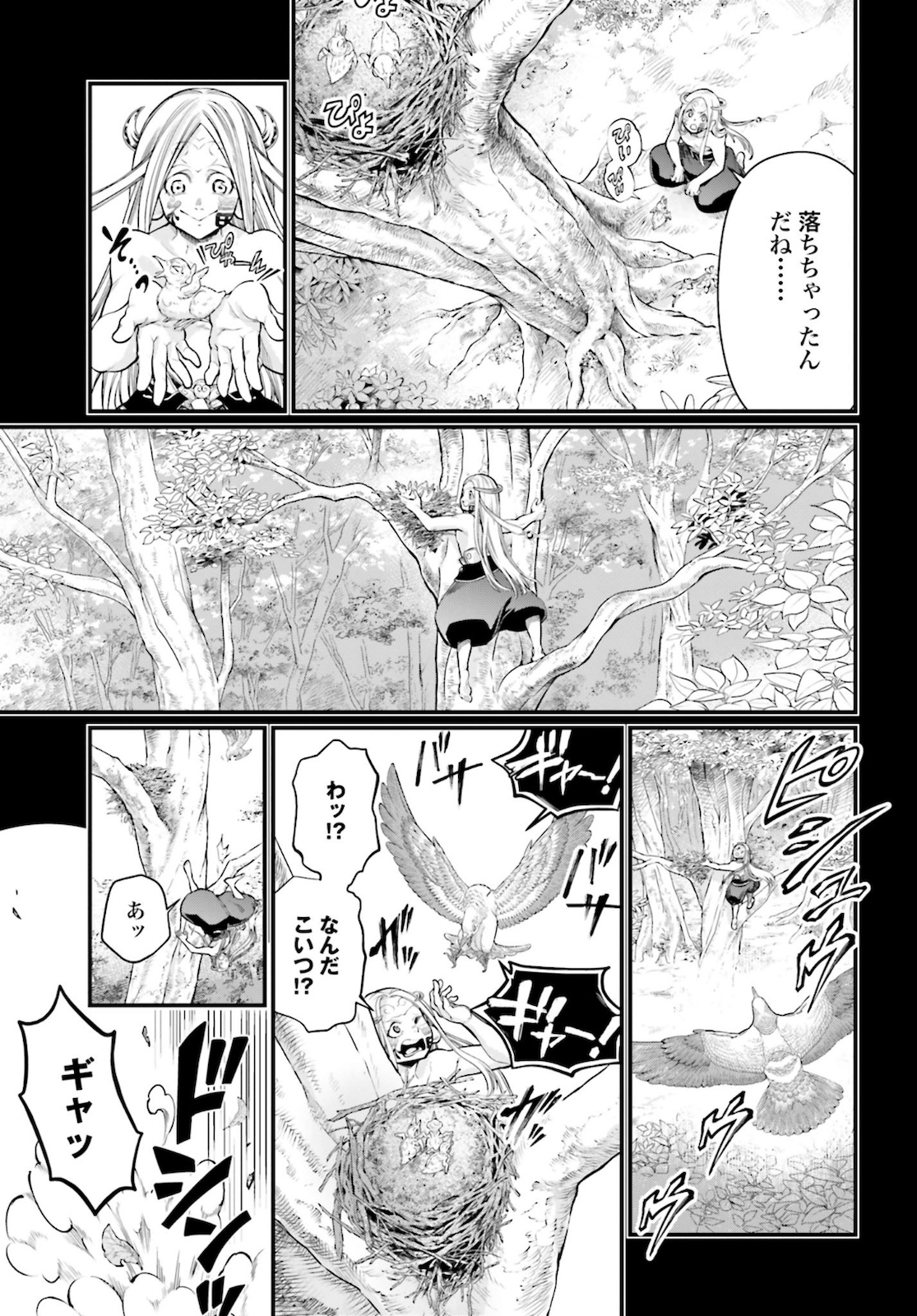 Shuumatsu no Valkyrie Chap 45 - Next Chap 46