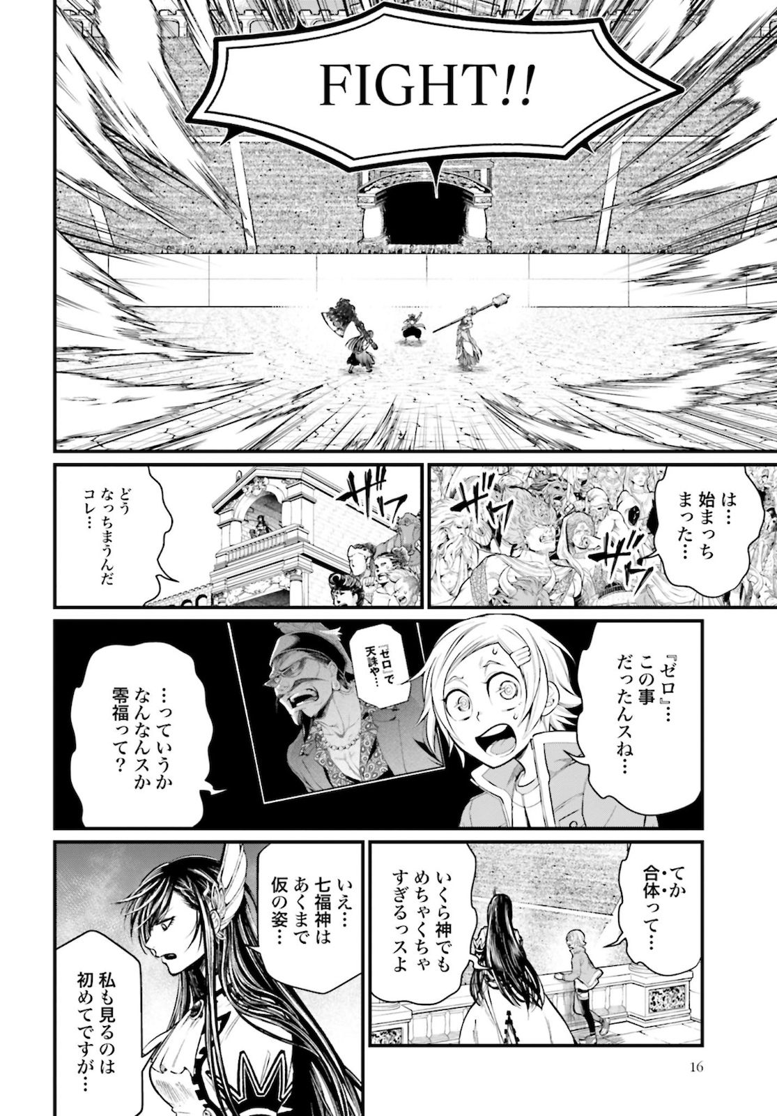 Shuumatsu no Valkyrie Chap 45 - Next Chap 46