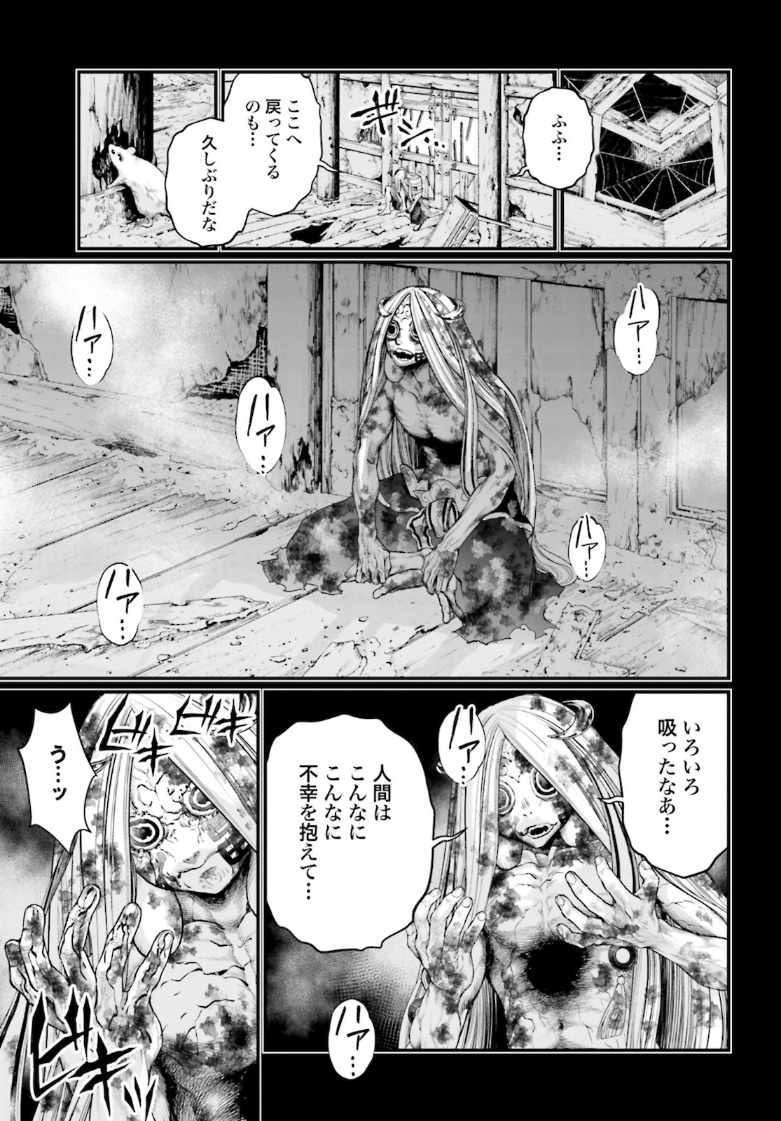 Shuumatsu no Valkyrie Chap 45 - Next Chap 46
