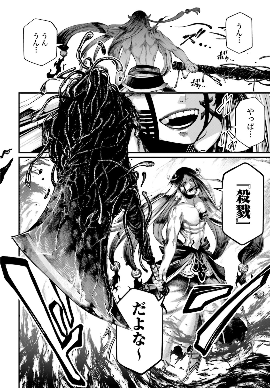 Shuumatsu no Valkyrie Chap 45 - Next Chap 46