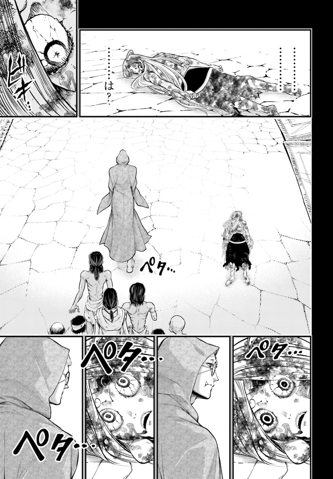 Shuumatsu no Valkyrie Chap 45 - Next Chap 46