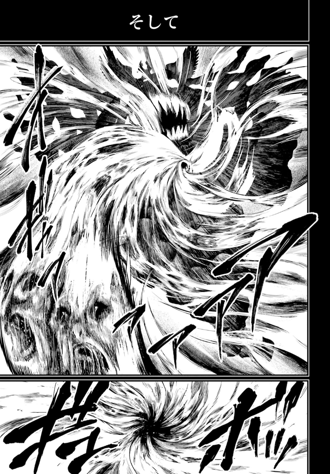 Shuumatsu no Valkyrie Chap 45 - Next Chap 46