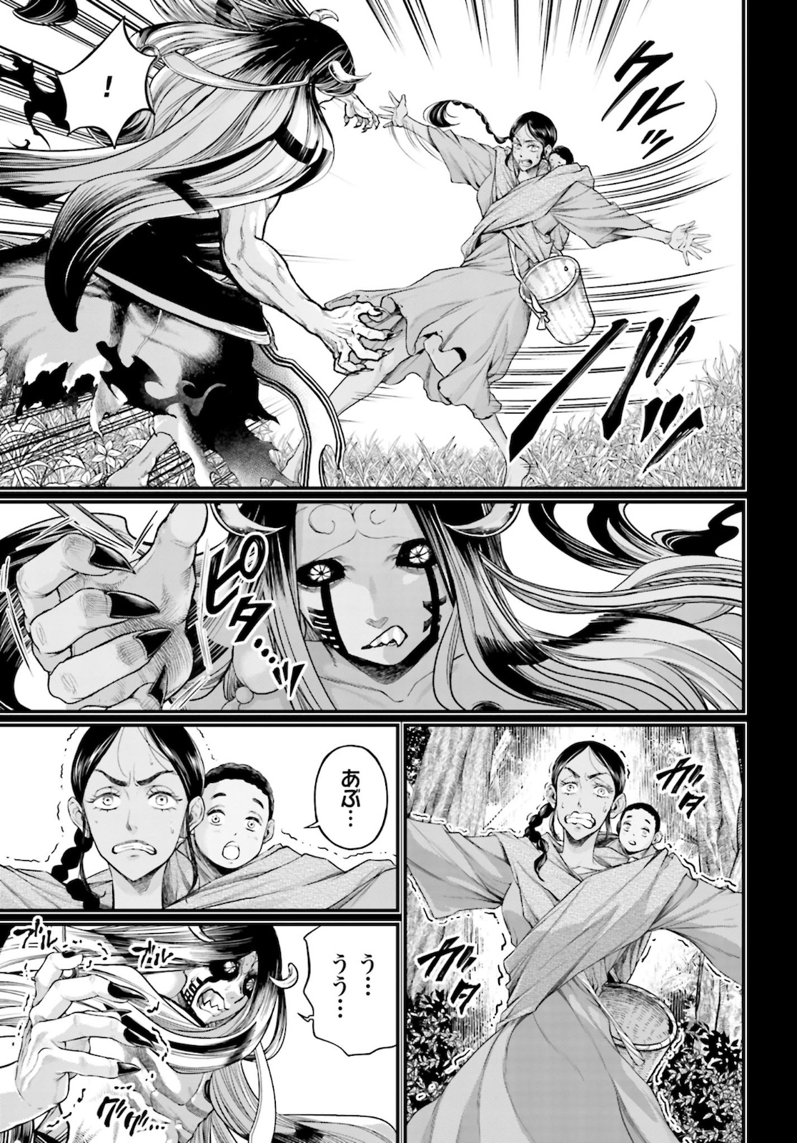 Shuumatsu no Valkyrie Chap 45 - Next Chap 46