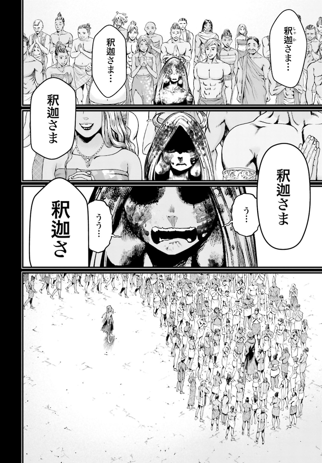 Shuumatsu no Valkyrie Chap 45 - Next Chap 46