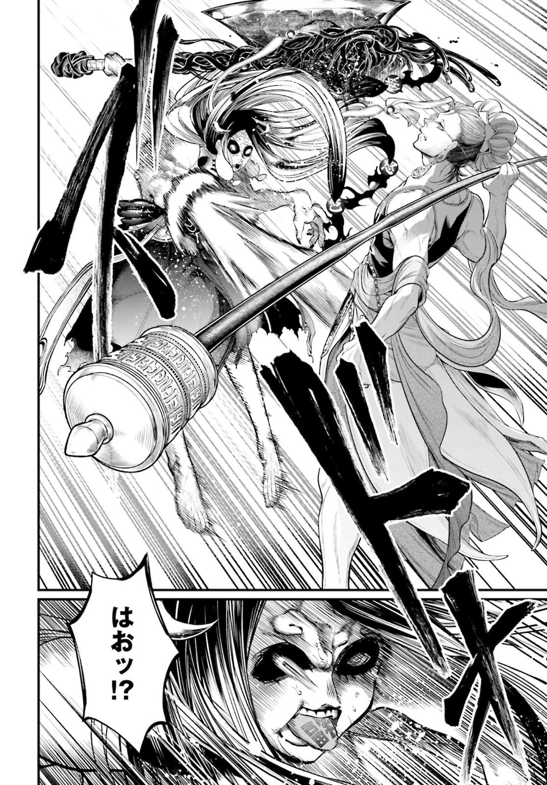 Shuumatsu no Valkyrie Chap 45 - Next Chap 46