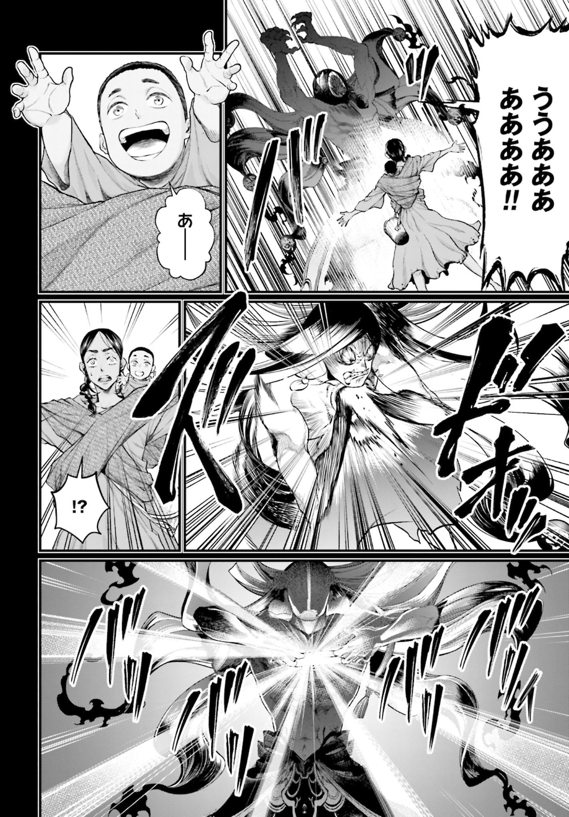 Shuumatsu no Valkyrie Chap 45 - Next Chap 46