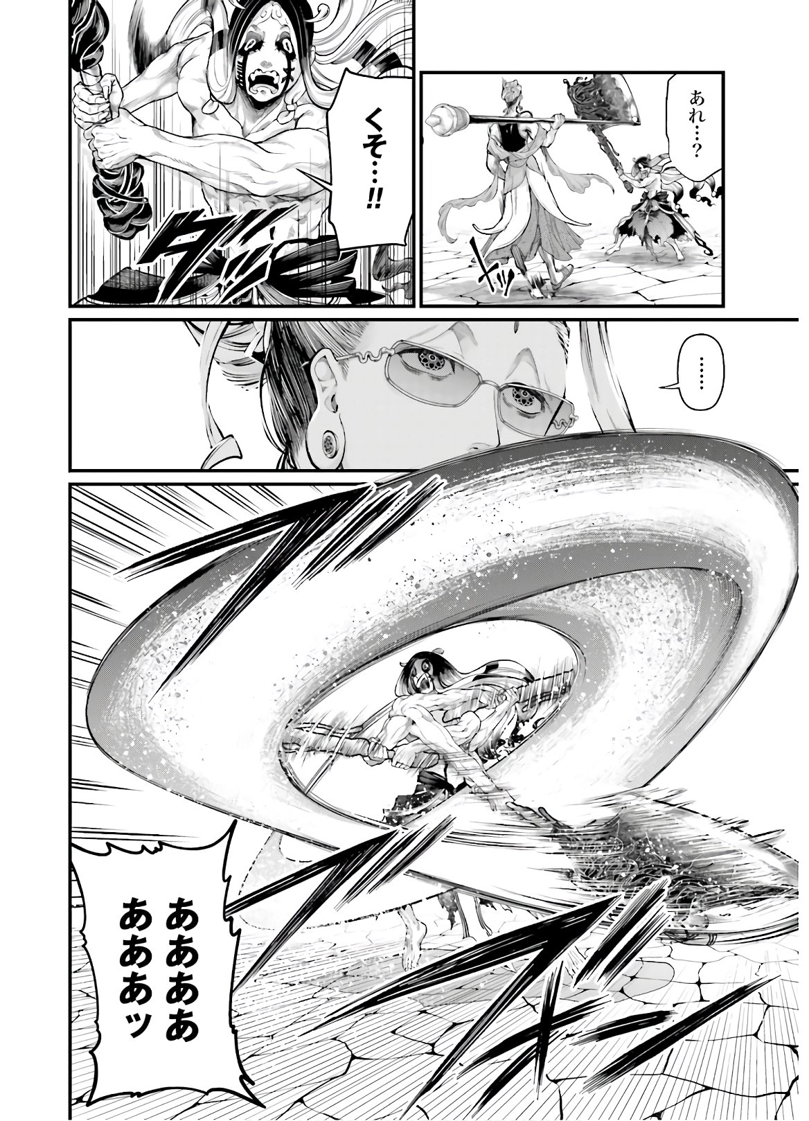 Shuumatsu no Valkyrie Chap 46 - Next Chap 47