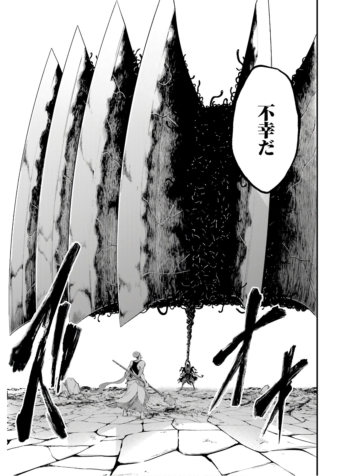 Shuumatsu no Valkyrie Chap 46 - Next Chap 47