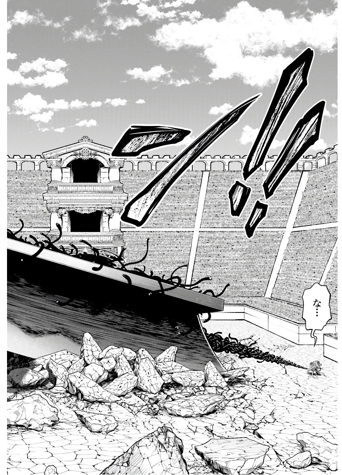Shuumatsu no Valkyrie Chap 46 - Next Chap 47