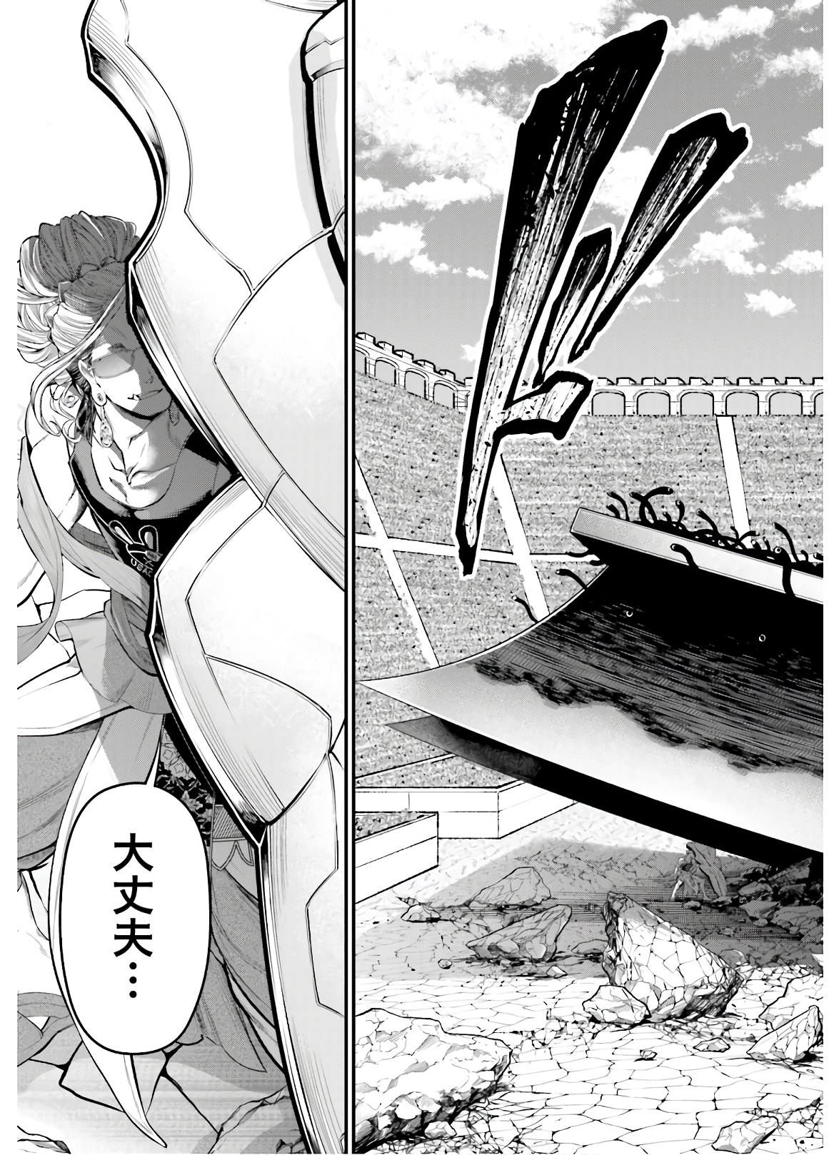 Shuumatsu no Valkyrie Chap 46 - Next Chap 47