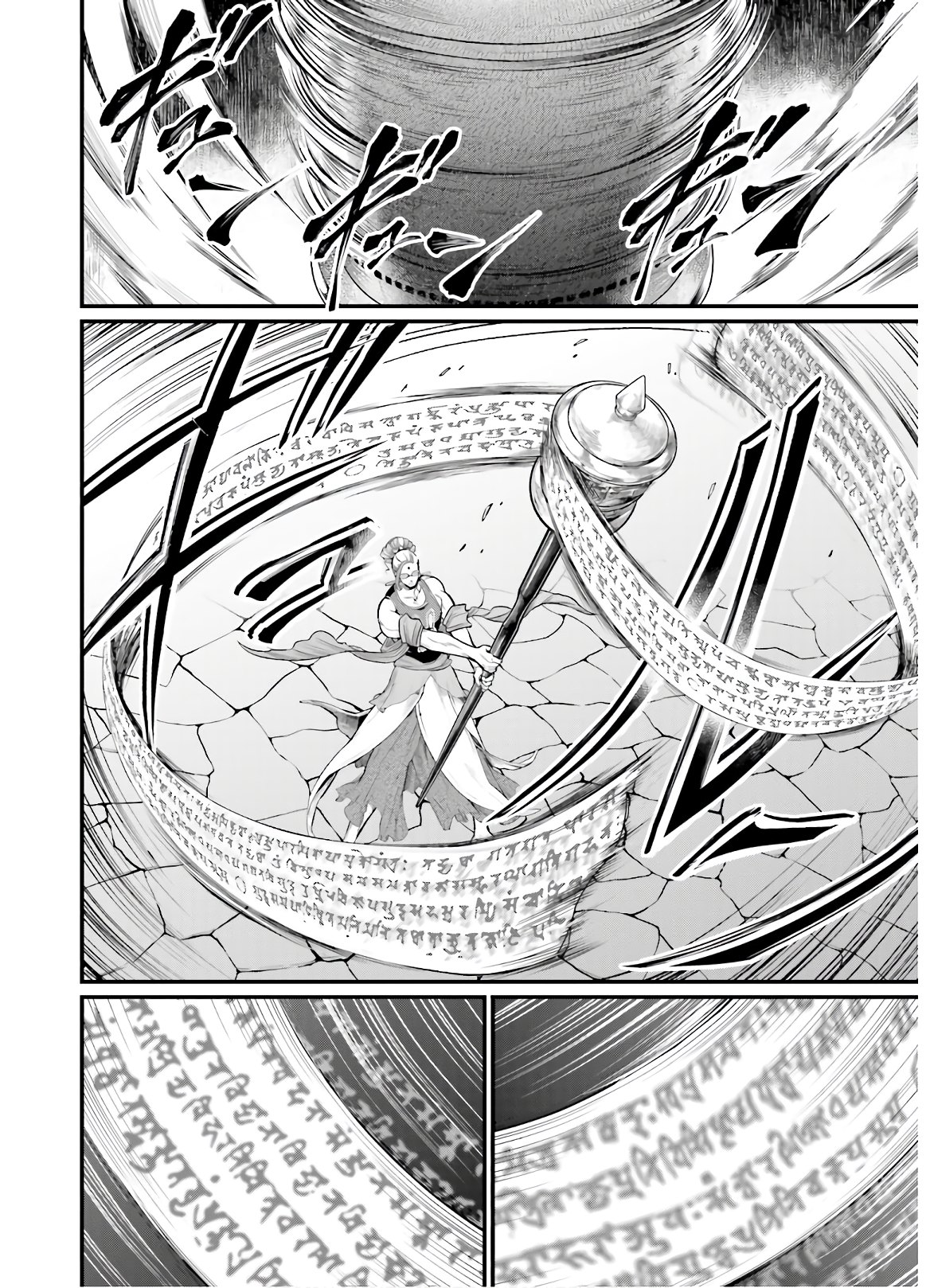 Shuumatsu no Valkyrie Chap 46 - Next Chap 47