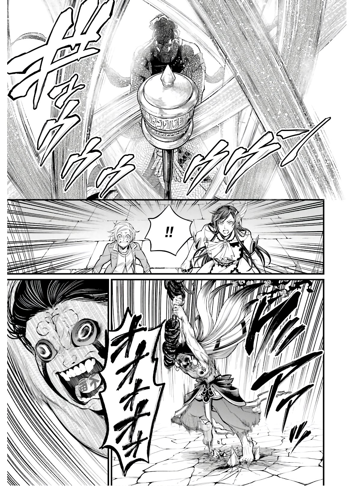 Shuumatsu no Valkyrie Chap 46 - Next Chap 47