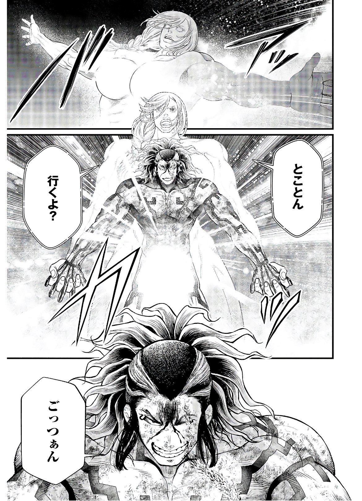 Shuumatsu no Valkyrie Chap 40 - Next Chap 41