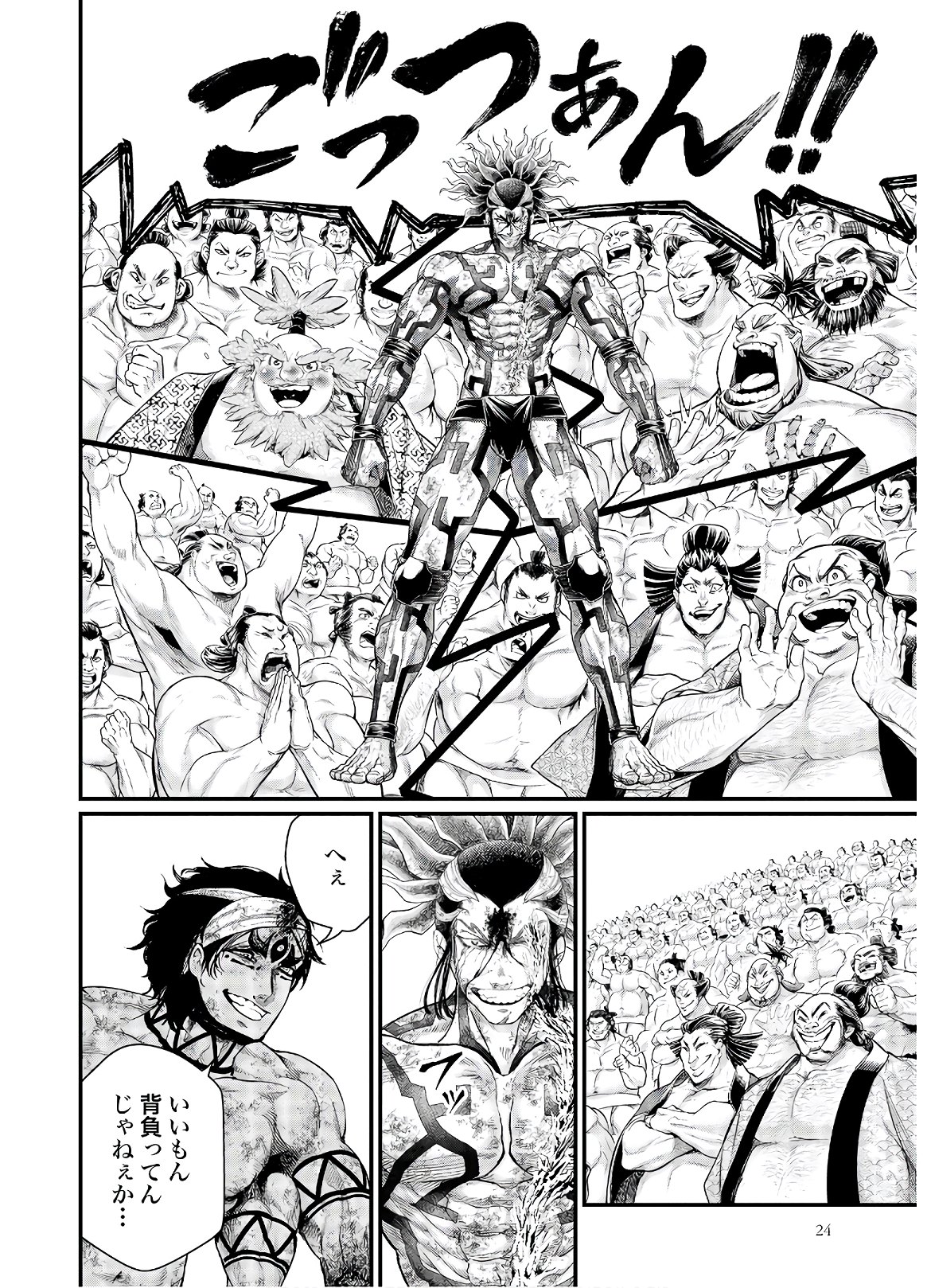 Shuumatsu no Valkyrie Chap 40 - Next Chap 41