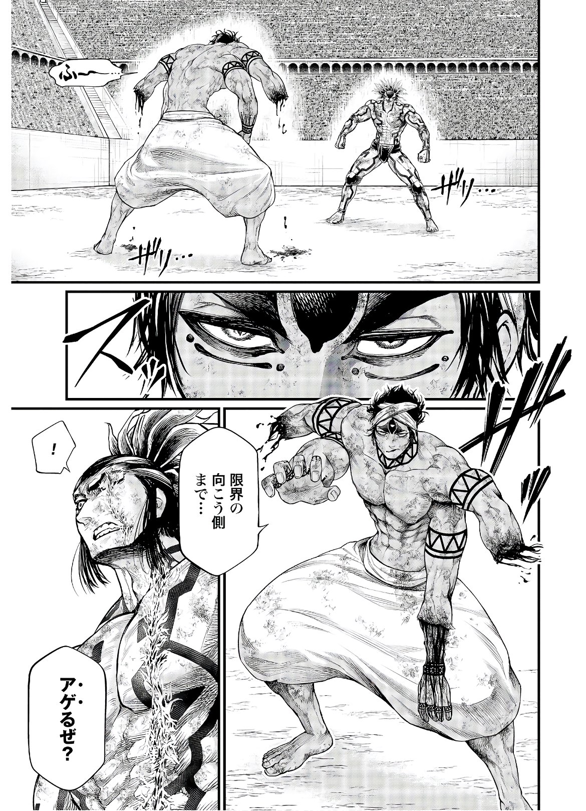 Shuumatsu no Valkyrie Chap 40 - Next Chap 41