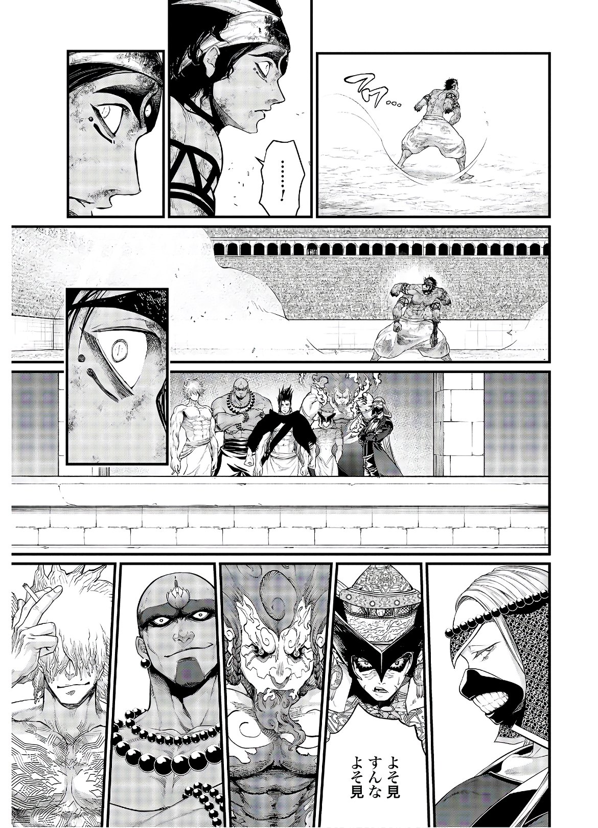Shuumatsu no Valkyrie Chap 40 - Next Chap 41