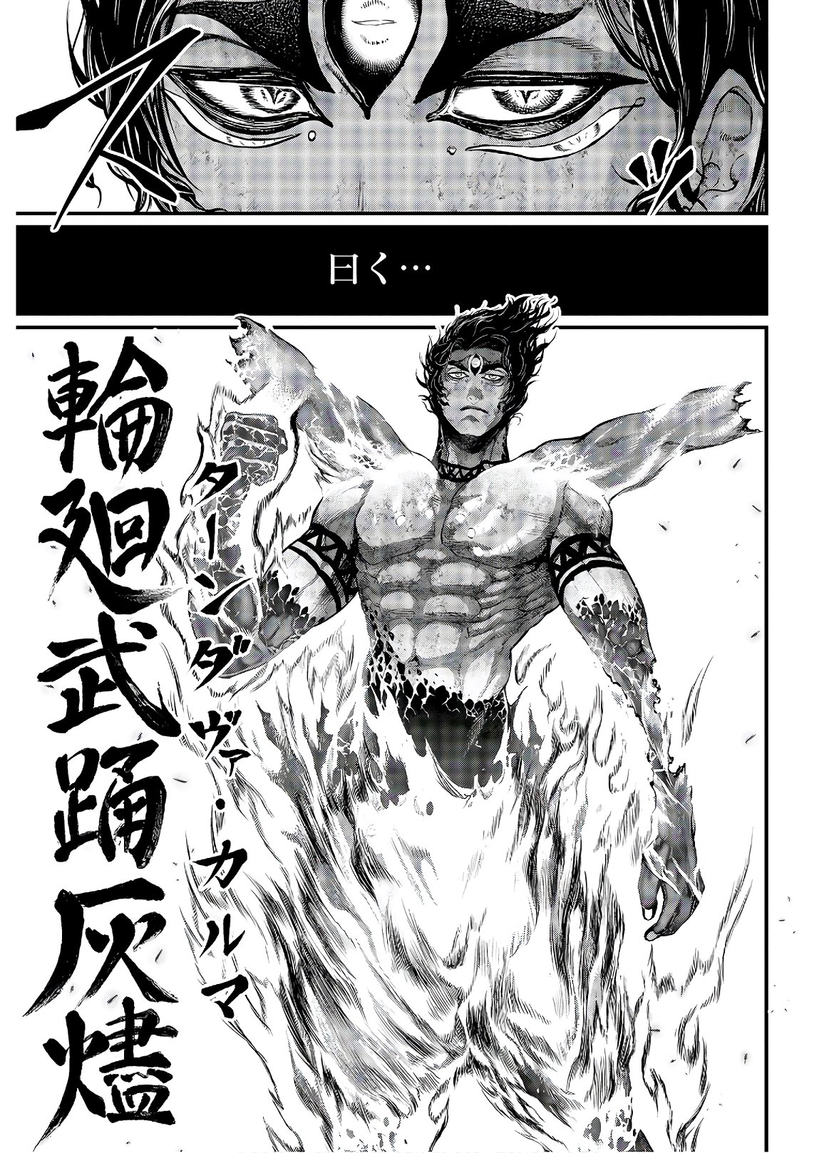 Shuumatsu no Valkyrie Chap 40 - Next Chap 41