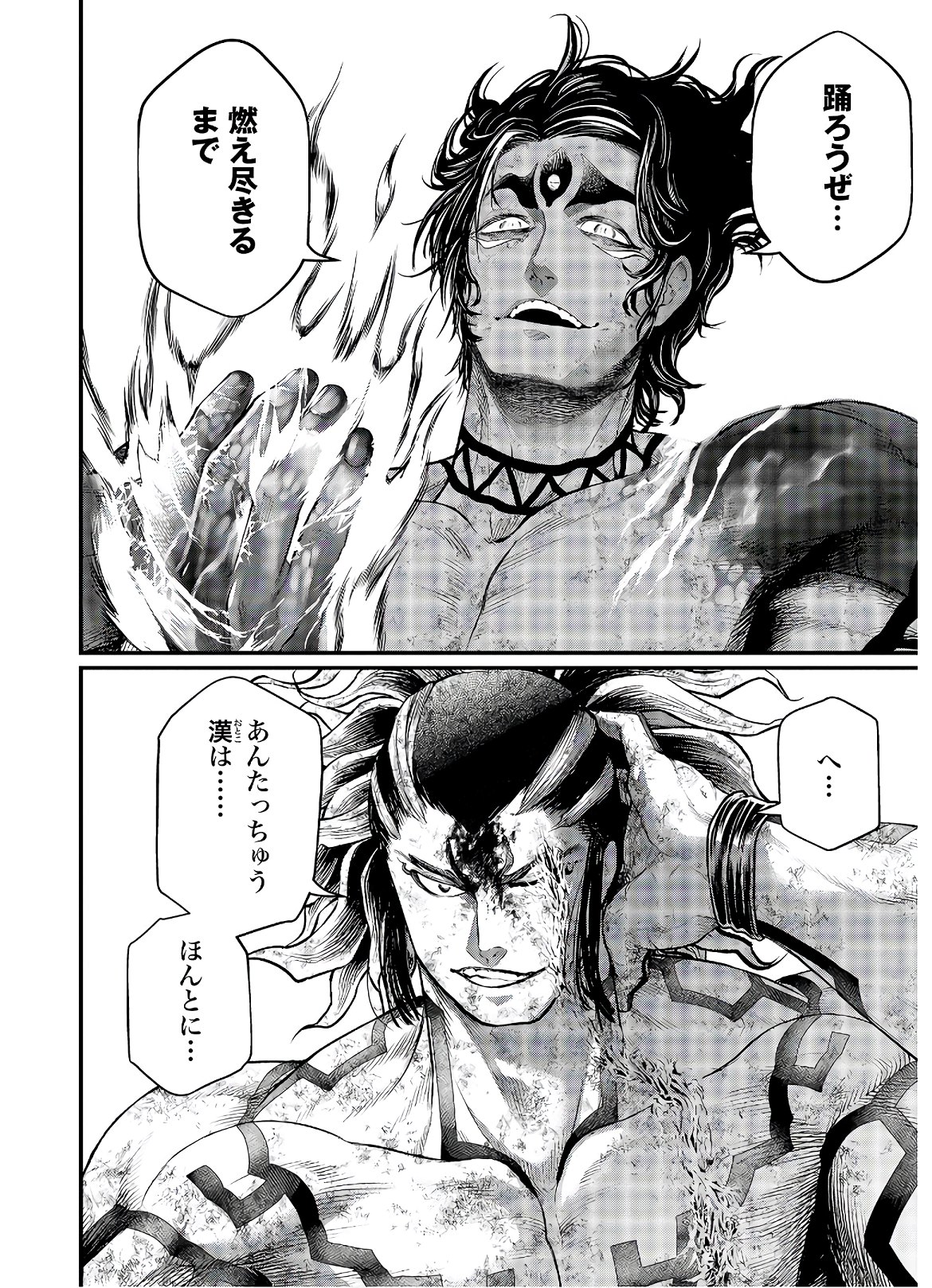 Shuumatsu no Valkyrie Chap 40 - Next Chap 41