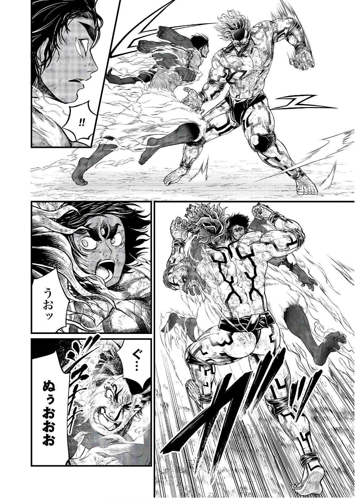 Shuumatsu no Valkyrie Chap 41 - Next Chap 42