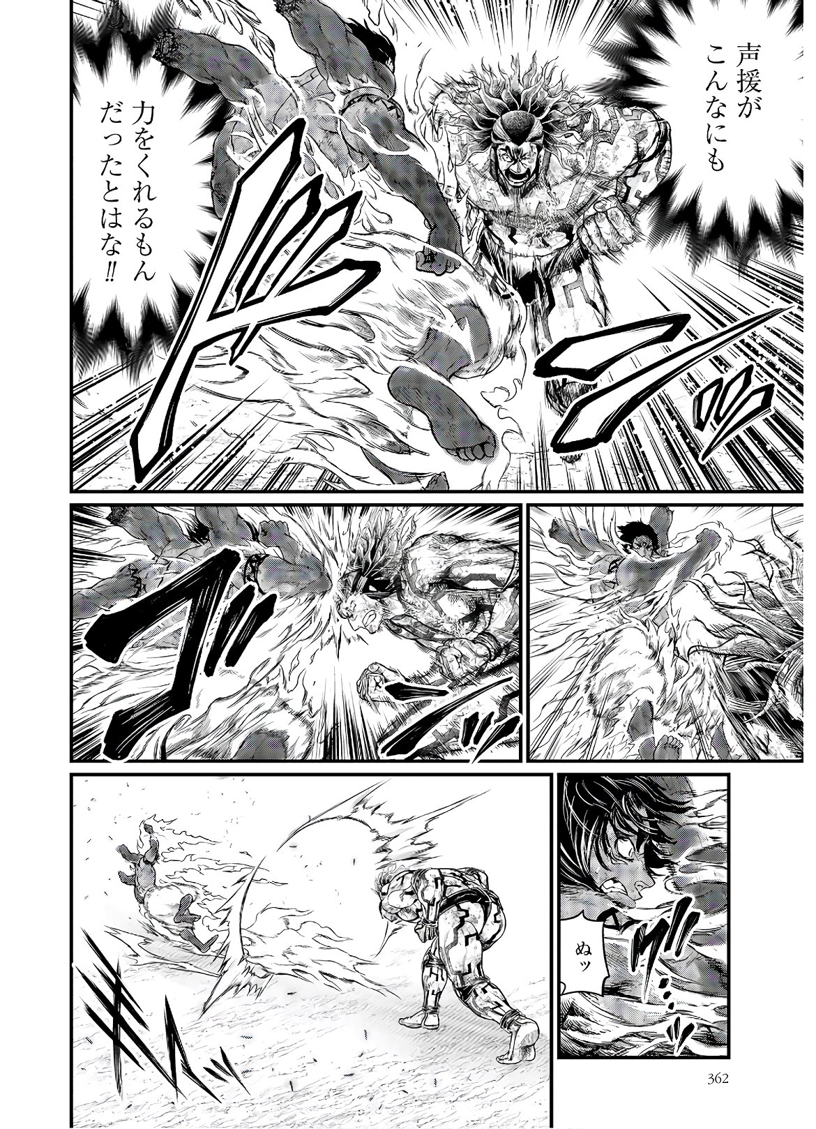 Shuumatsu no Valkyrie Chap 41 - Next Chap 42