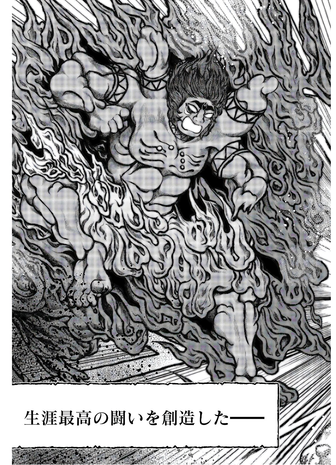 Shuumatsu no Valkyrie Chap 41 - Next Chap 42