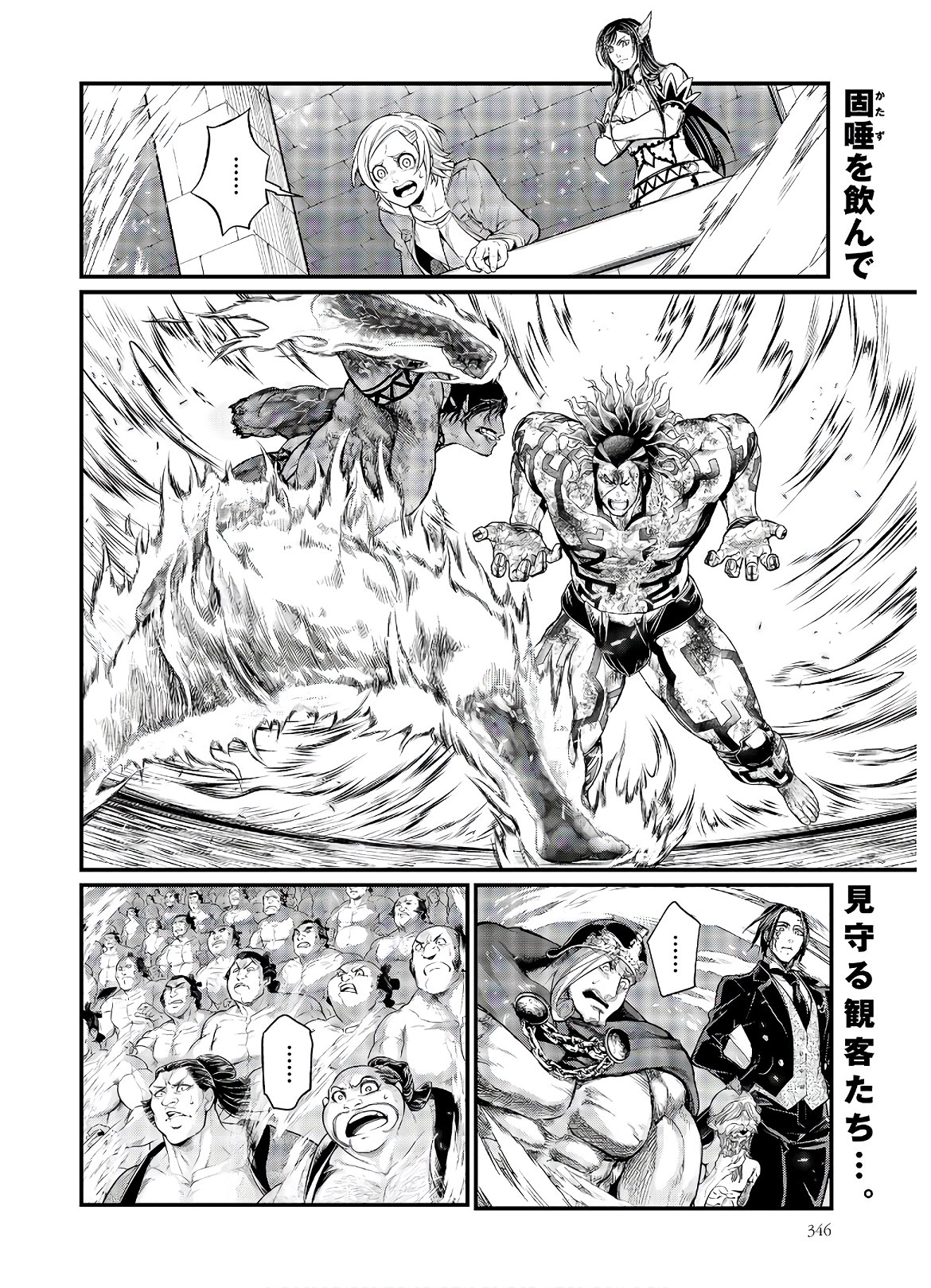Shuumatsu no Valkyrie Chap 41 - Next Chap 42