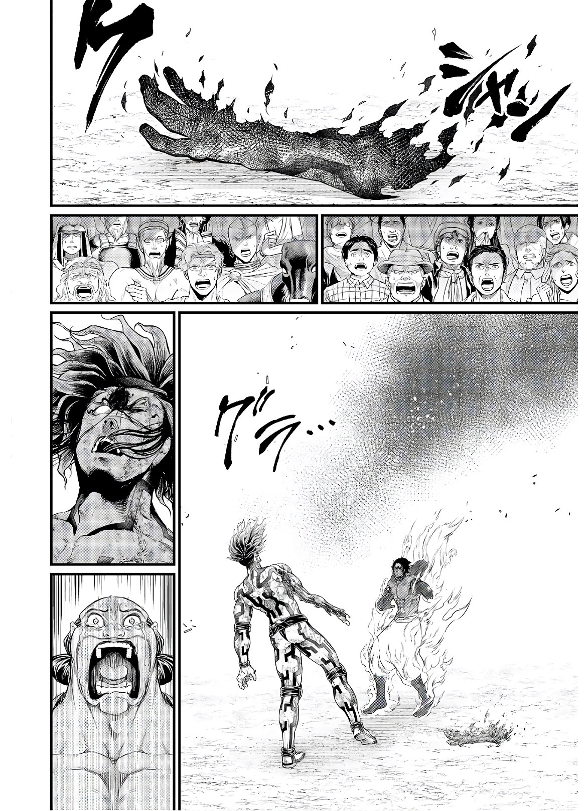 Shuumatsu no Valkyrie Chap 41 - Next Chap 42