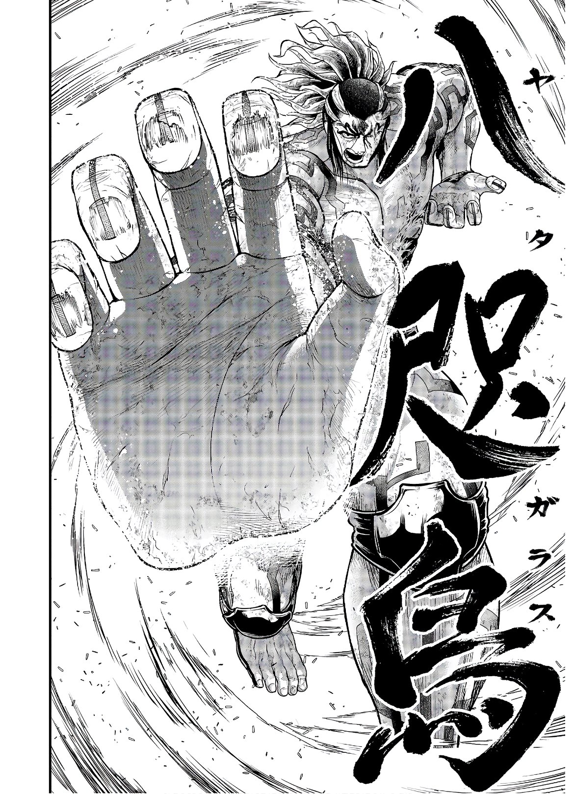 Shuumatsu no Valkyrie Chap 41 - Next Chap 42