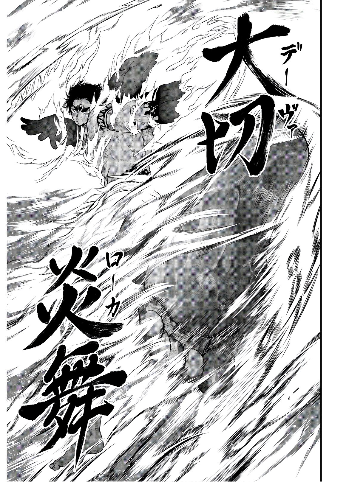 Shuumatsu no Valkyrie Chap 41 - Next Chap 42