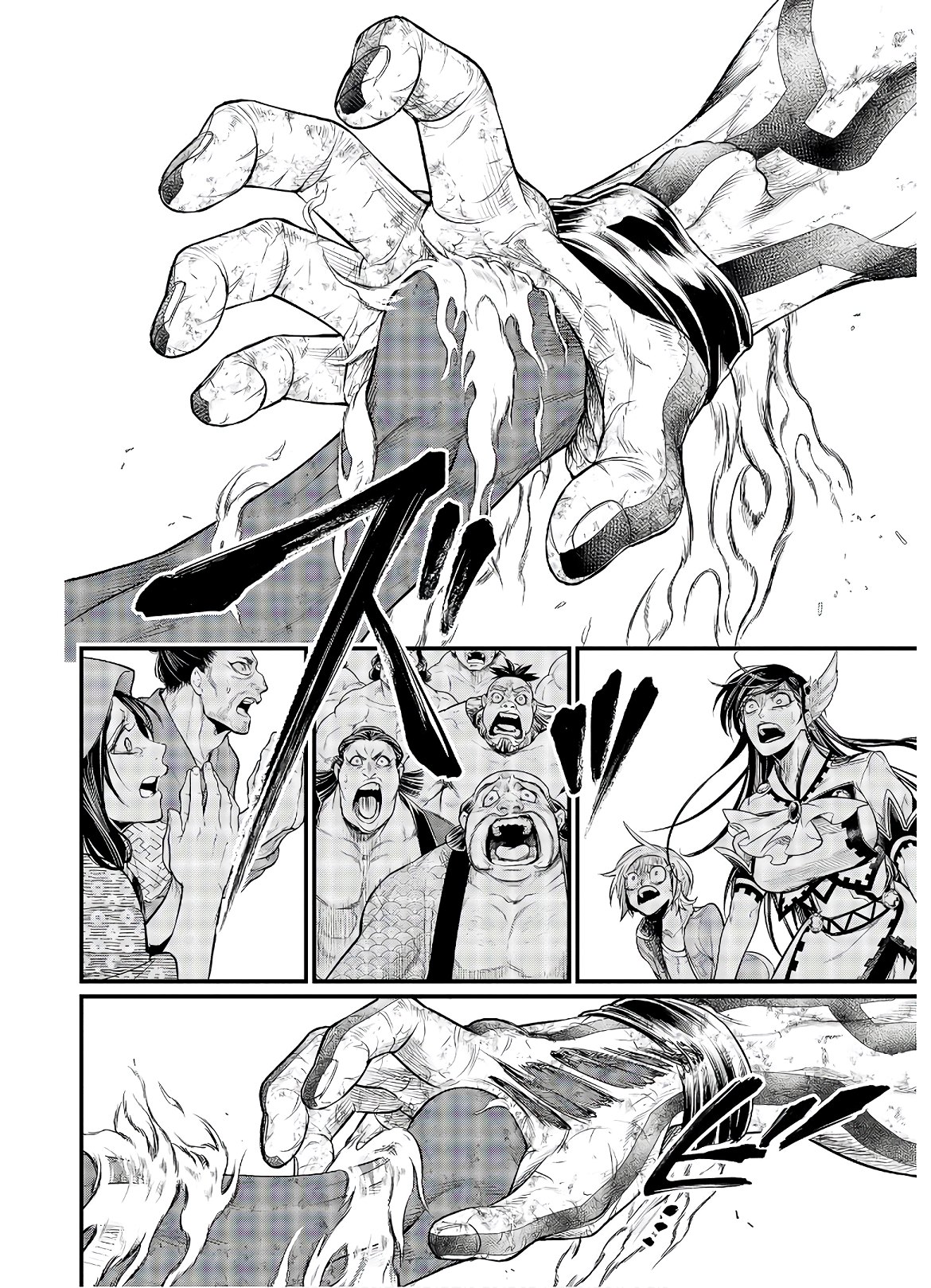 Shuumatsu no Valkyrie Chap 41 - Next Chap 42