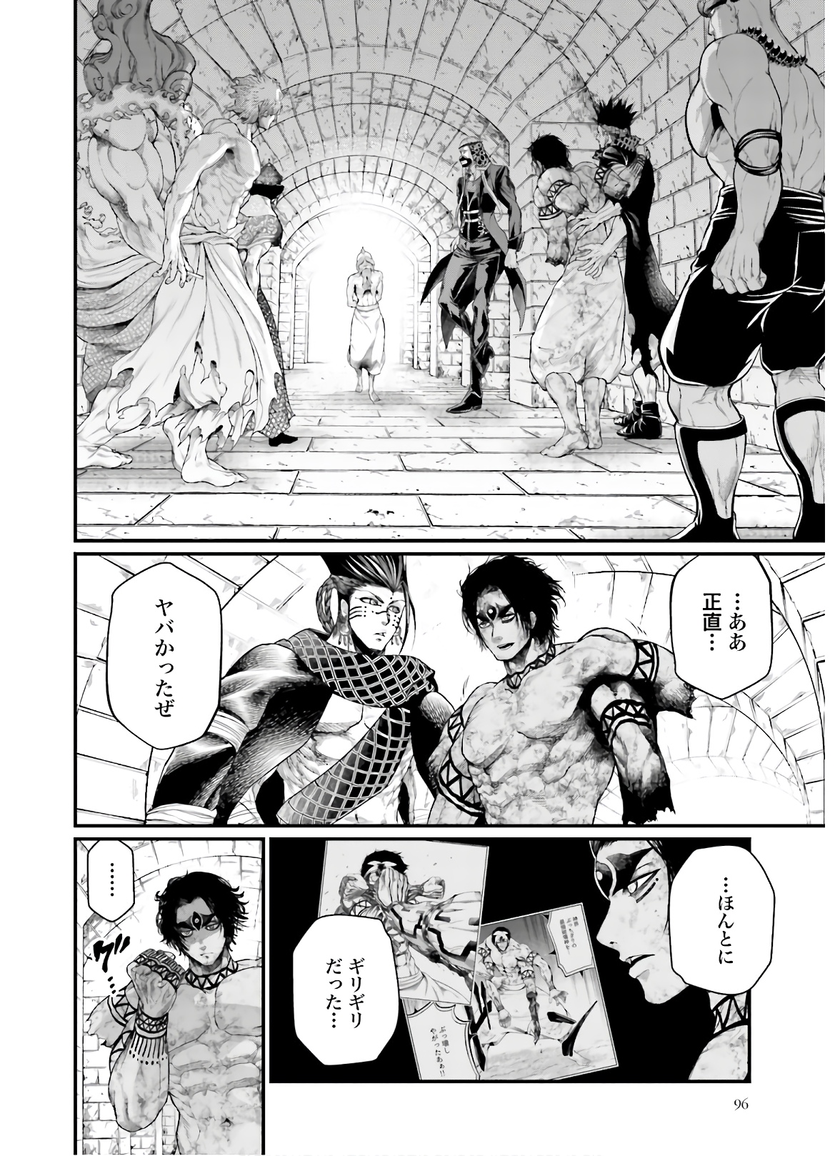 Shuumatsu no Valkyrie Chap 42 - Next Chap 43